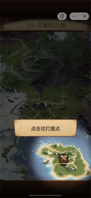 魔兽自走棋安卓版 V6.3.0.23198