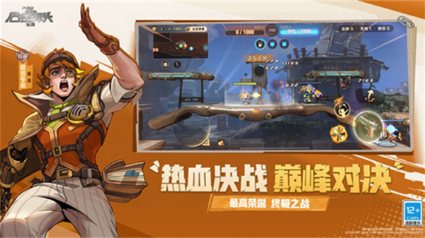 合金弹头觉醒安卓版 V1.0.1