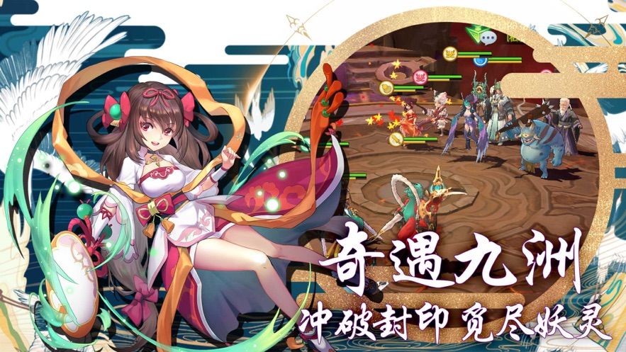 代号魔法安卓版 V3.0.0