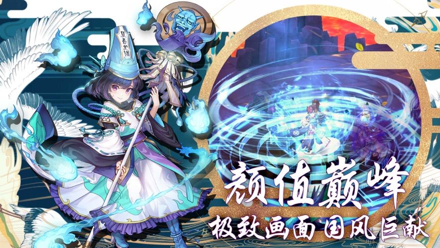 代号魔法安卓版 V3.0.0