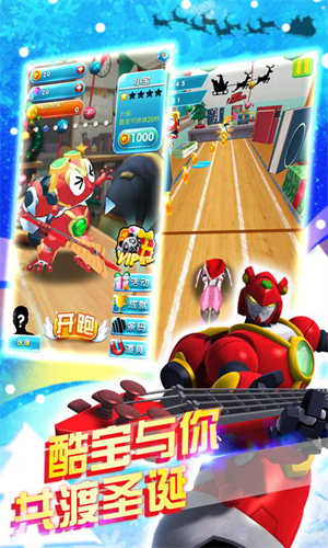 快乐酷宝安卓版 V1.5.0