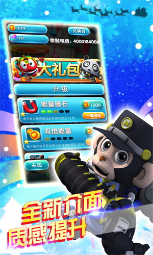 快乐酷宝安卓版 V1.5.0