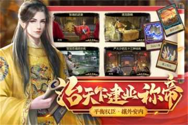 豪杰成长计划安卓破解版 V1.0.26