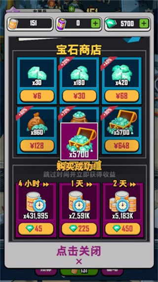 麦比大作战：放置合成安卓版 V1.0.0