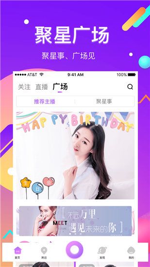 豆芽ios版 V5.7.2