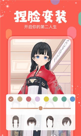 向日葵ios免费看版 V2.3.6