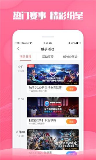 豆芽视频ios破解看版 V9.10.0