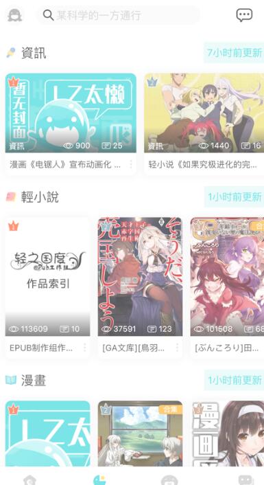 LK安卓版 V0.11.50