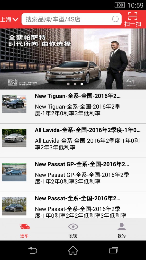 ECAR益车金融安卓版 V7.3.12