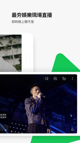 line tv安卓台版 V2.8.14