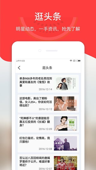 西瓜籽安卓免费版 V3.5