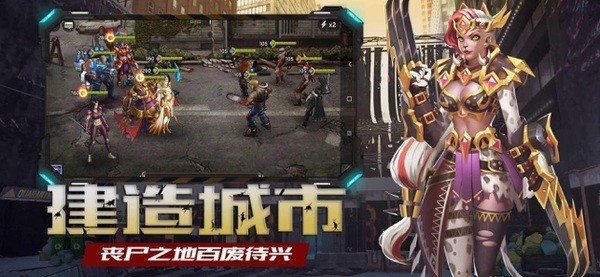 辐射生化灾变安卓版 V3.9.5