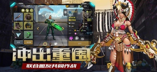 辐射生化灾变安卓版 V3.9.5