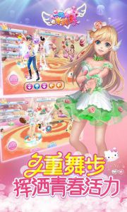 一起来跳舞安卓免费版 V3.9.12