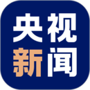 央视新闻app安卓官方版 V9.10.0