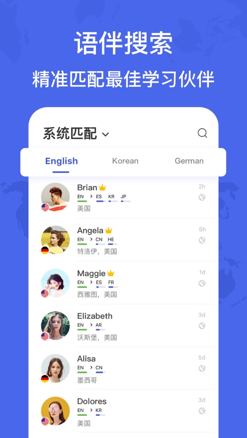 HelloTalk交友安卓版 V5.2.14