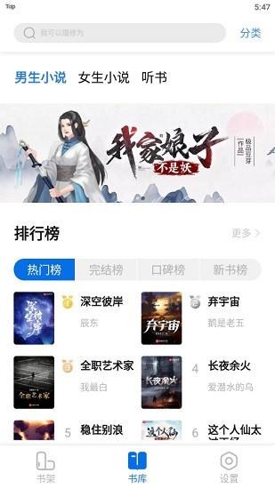 书痴app安卓官方版 V1.3.5