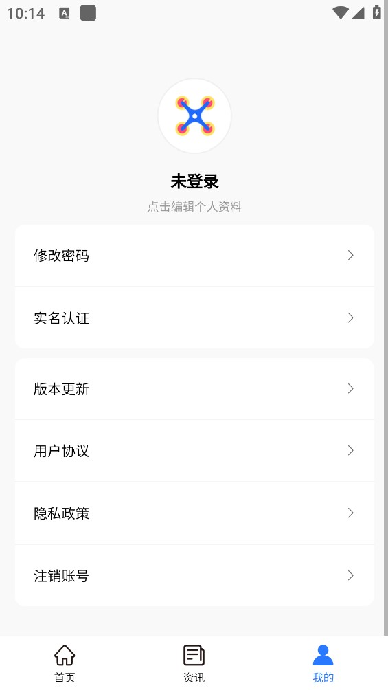 无人机宝典安卓官方版 V1.2.0