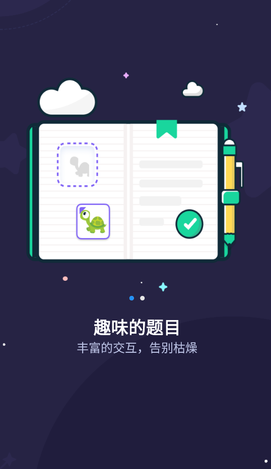 学酱安卓版 V7.24.0