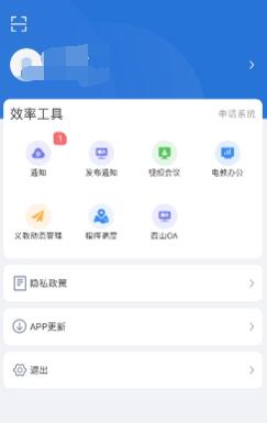 云南教育云安卓版 V30.0.37