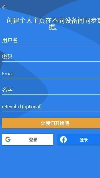 LingQ语言安卓版 V5.3.4