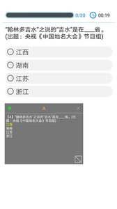 挑战答题助手读屏搜题悬浮窗安卓版 V2.7.6