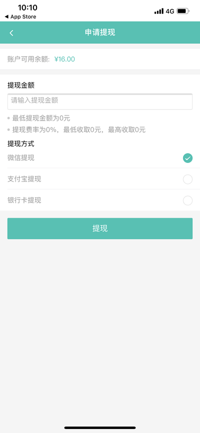 即达校园安卓版 V1.0.0