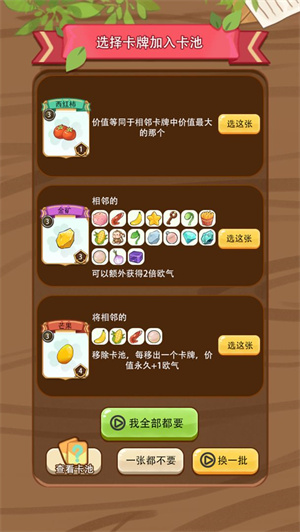 免费十连抽安卓版 V1.0.6