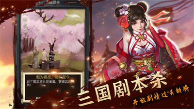 铁血王师安卓版 V 1.7