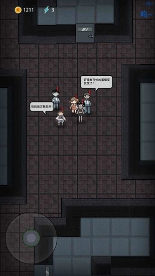 haunteddorm伥鬼模式安卓版 V1.0.8