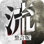 流言侦探安卓版 V2.5.4