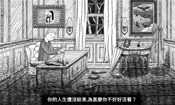 无尽梦魇安卓版 V3.2