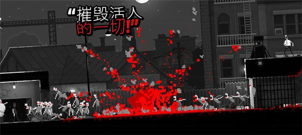 恐怖僵尸之夜安卓汉化版 V1.2