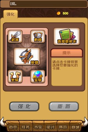 英雄无敌OL安卓免费版 V1.1.215.107018