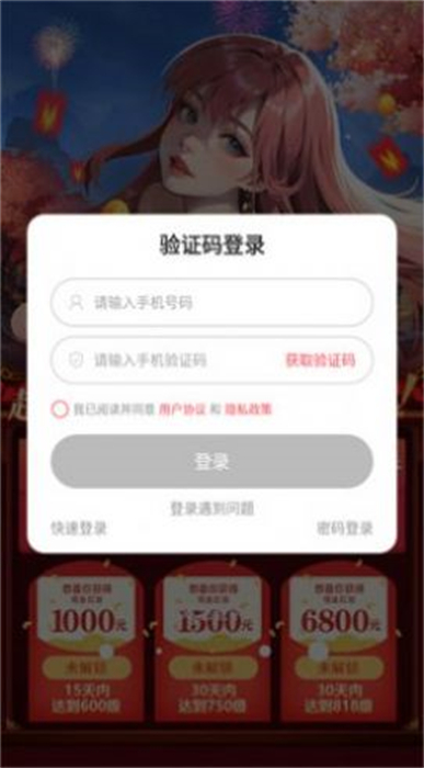 仙女放开我封神安卓版 V1.0.0