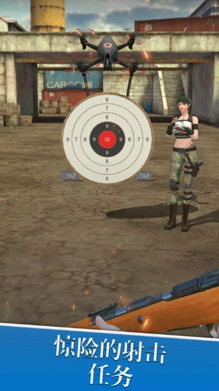 狙击射击范围射手安卓版 V1.0.14