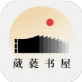 葳蕤书屋APP安卓官方正版 V1.0