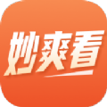 妙爽看小说安卓免费版 V1.0.1