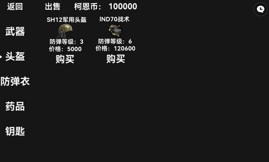 暗黑突围安卓像素版 V1.0