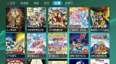 TVBoxlk影视安卓版 V1.0.0