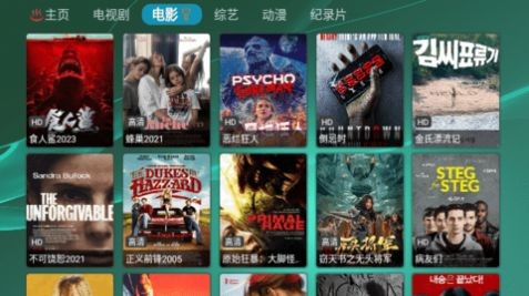 TVBoxlk影视安卓版 V1.0.0