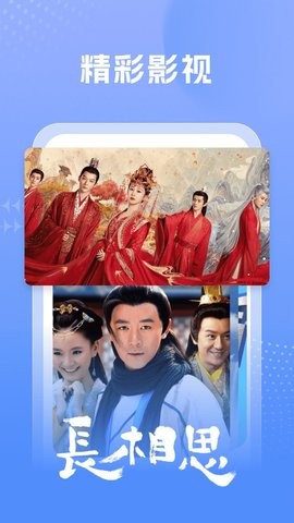 百看影视大全安卓版 V1.7.6