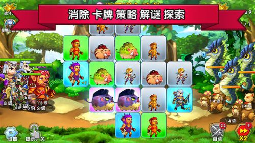 召唤与合成安卓版 V2.1.28