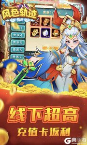 风色轨迹安卓版 V1.0.0