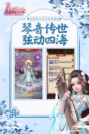 熹妃Q传安卓VIVO版 V2.1.9