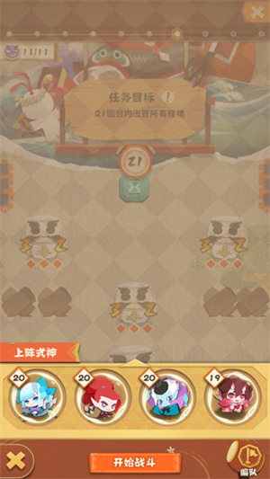 网易云阴阳师安卓版 V1.7.68