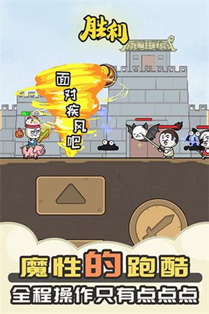 暴走小箭箭安卓版 V1.0.3