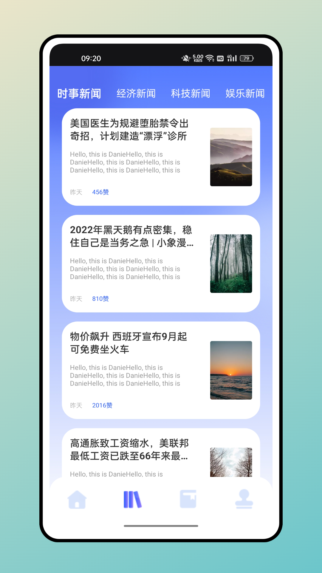 口袋英语app安卓官方正版 V1.0.0