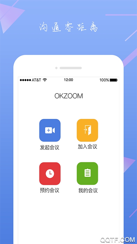 zoom视频会议安卓版 V5.13.7.11962