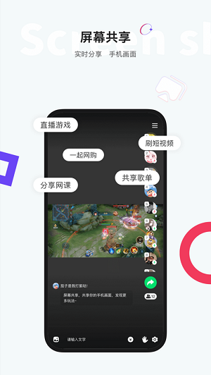 u哩安卓免费版 V2.5.2